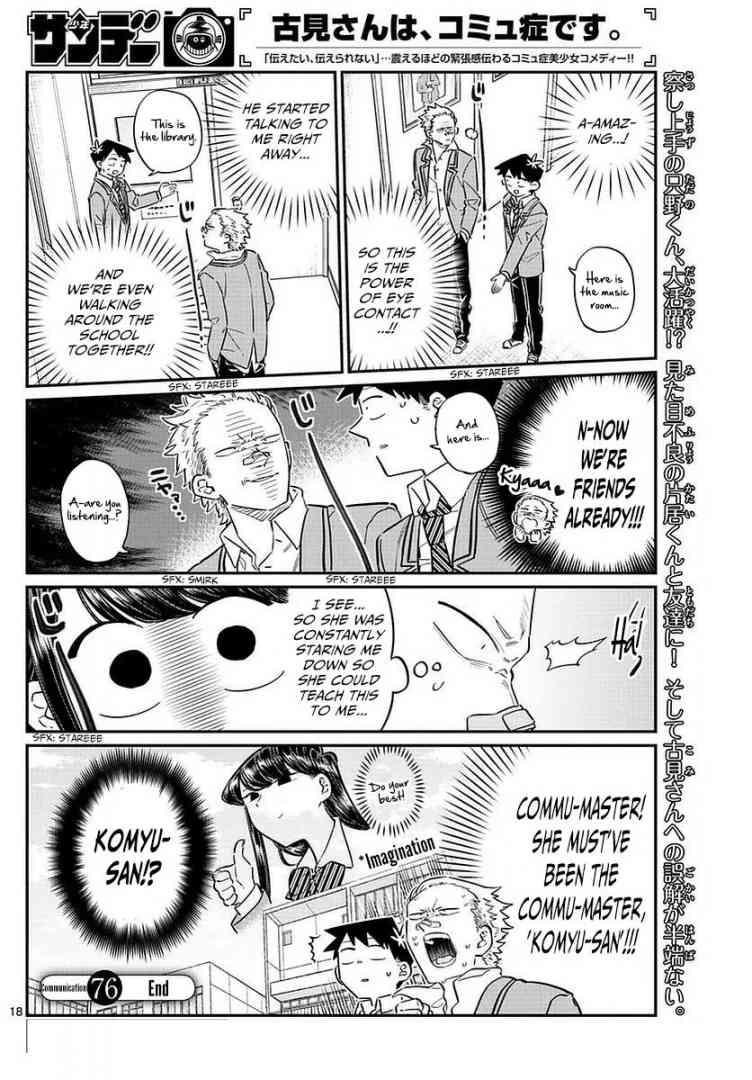Komi Can